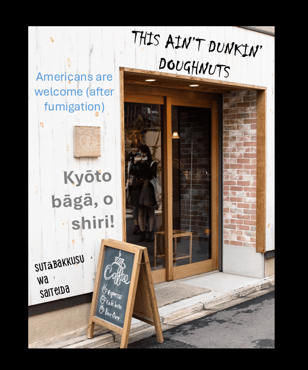 HighwayˈWən ō Wən&nbsp;Revisited